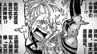 罗拉主动向别人求婚皆以失败告终，为什么却唯独拒绝洛基呢？ #海贼王  #洛基 #罗拉