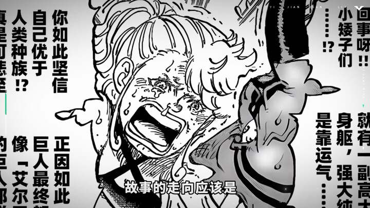 罗拉主动向别人求婚皆以失败告终，为什么却唯独拒绝洛基呢？ #海贼王  #洛基 #罗拉