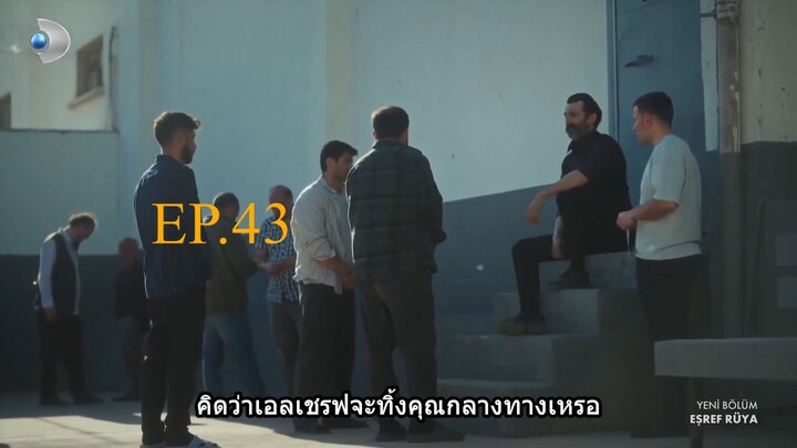 ER- Ep.43 ซับไทย (720p)