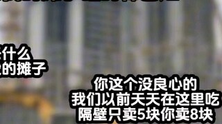 จะไม่มีพายบนท้องฟ้า