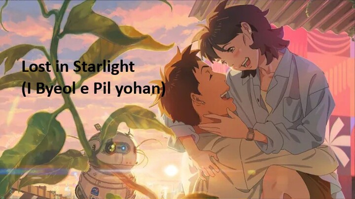 Lost in Starlight (I Byeol e Pil yohan) (2025) Full Movie | Korean Sci-Fi Romance