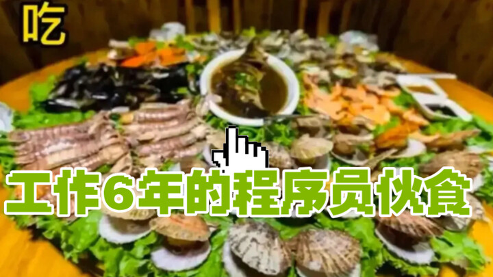 🥲 Just 30 seconds that’ll haunt a programmer for a lifetime…🥲