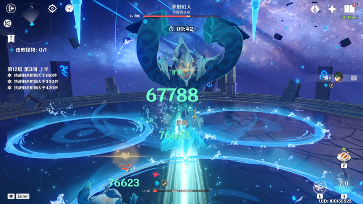 เสี่ยว 36s เคลียร์ด่านเดียว ฮีล 3 ล้าน