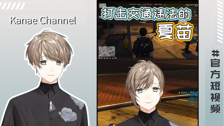 【Chuyên gia/Diệp/Video ngắn chính thức】Hạ Miêu đấu tranh chống vi phạm giao thông