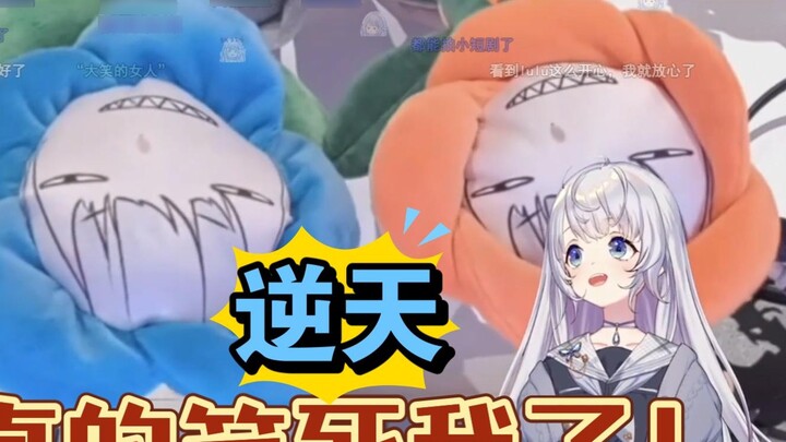 Ini dia "bunga lulu" lainnya dengan warna berbeda. Menyatukannya sungguh lucu! 【髫るる】