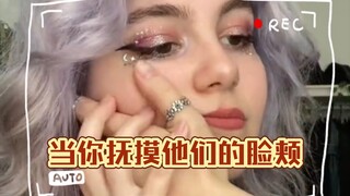 [الحب والعجب] عندما تلمس خدودهم