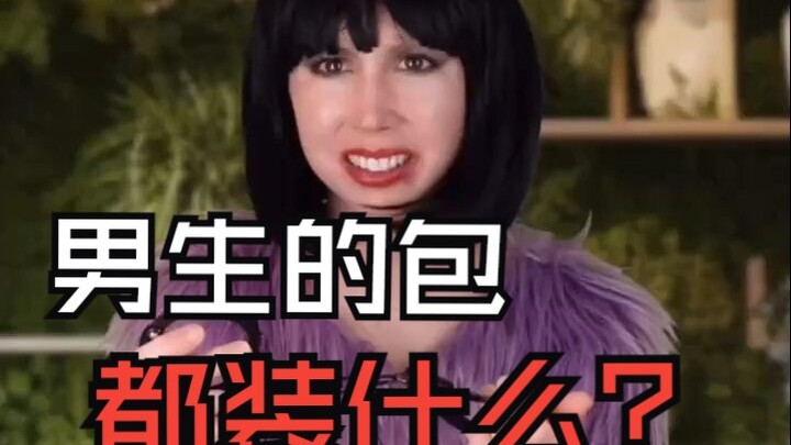 Are men’s bags really this ridiculous?