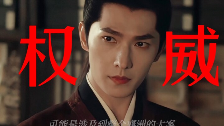 This guy just looks too authoritative; who can compete with him when it comes to pure good looks? Yu