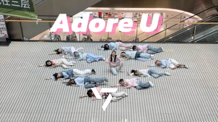 【Adore U】The “Zhen’ai” Cover That’s Been Watched by 1.5 Million Across the Web—How Good Is This Live