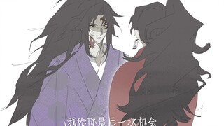 【Kagura Brothers】Didn't you say you could turn red?