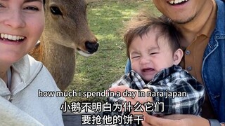 How much does a 30-year-old American mom spend in one day in Japan, in RMB?