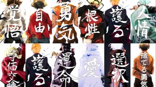 [Cắt ghép 100 bộ anime] Câu chuyện về thời thanh xuân