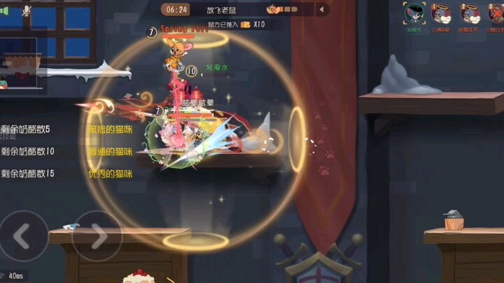 若至天菲以为开个技能就无敌了