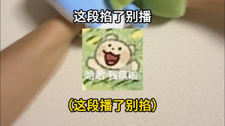 Don’t skip this part!