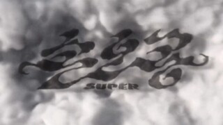 أغنية الفرقة الرئيسية في الألبوم الجديد لـ SEVENTEEN تُدعى "سون ووكونغ (سوبر)"!