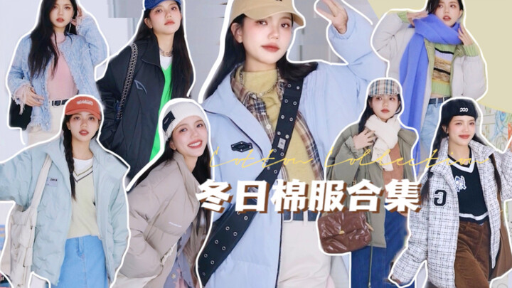 11 Cotton-Padded Coats All in One Place! I Know How to Look Slimmer—Stay Warm and Stylish This Winte