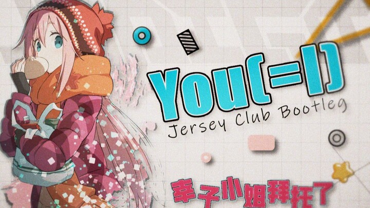 【IndiGO/MEP】You=I（Jersey Club Bootleg）