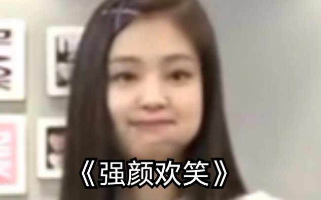 [BLACKPINK] Apapun yang kamu buat sendiri, sekalipun rasanya tidak enak, tetap harus kamu makan