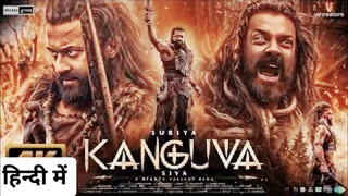 KANGUVA FULL HD MOVIE 2024 "हिन्दी में", LATEST ACTION BLOCKBUSTER 🔥🍿🍿🔥🔥🎃😈 SURIYA 💀🔥🔥🎃🎃