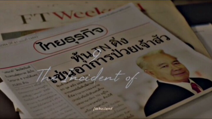 f-4thailand was end last night best series ever