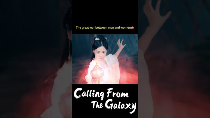 Real war!😎| Calling From The Galaxy | YOUKU