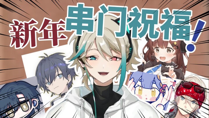 “这条sc只打给你，千万别告诉别人！”【阿萨Aza|尤格Yog|舒三妈Susam|七海Nanami|中单光一|多视角切片】