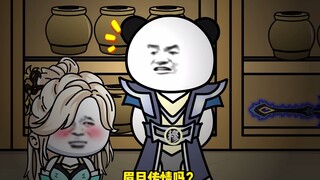 万界罐子屋第3季 第34集