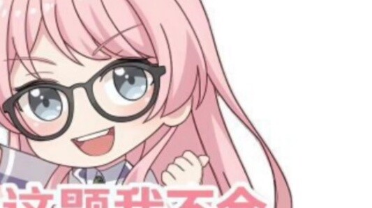 Masked Rider: Cold Knowledge Hidden in the Girls Band