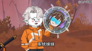 蛤 蟆 小 凡 186