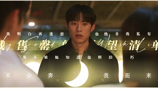 “爱不被她知道也照旧不朽。”｜单恋患者的单向奔赴指南·彩兰x志雄x延秀
