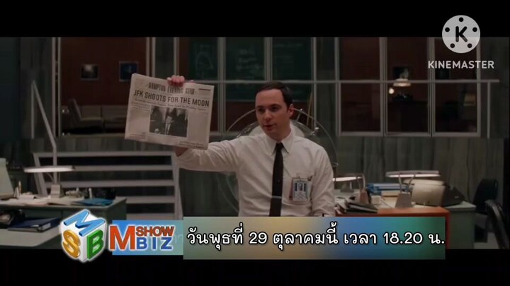 M Showbiz ชมตัวอย่างภาพยนตร์สุดมันส์เรื่อง "Logan The Wolverine" วันพุธที่ 29 ต.ค. เวลา 18.20 น.