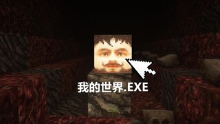Be careful with this weird MC! Don't play it in the middle of the night!