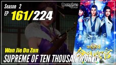 【Wan Jie Du Zun】 Season 2 EP 161 (211) - Supreme Of Ten Thousand World | Donghua 1080P