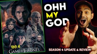 Game Of Thrones Hindi Dubbed Review : THARKI FANS maje! me🎈|| Game Of Thrones Review | The Idol