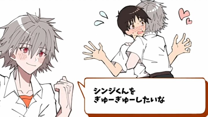 【วาดด้วยมือ しエヴァ】しンちゃんなな! 【คาヲซิน】