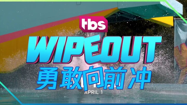 【Brave Forward】The classic overseas water obstacle course show that’s guaranteed to be hilariously d
