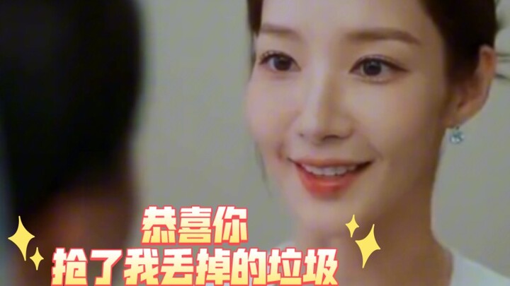 恭喜你，抢了我丢掉的垃圾！女主来参加渣男渣女的婚礼，一句话鲨人诛心啊