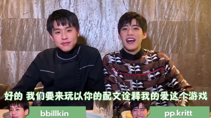[Thai Subtitles] [Kinkrit] 20201104 MINT MAGAZINE Interview – “Interpreting My Love Through Your Cap