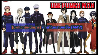 โตเกียว vs โยโกฮาม่า