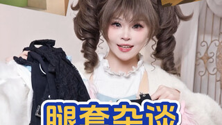 Chit-chat about some leg warmers