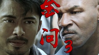 คำถามทองคำ 3——คำถามภาษาไทย