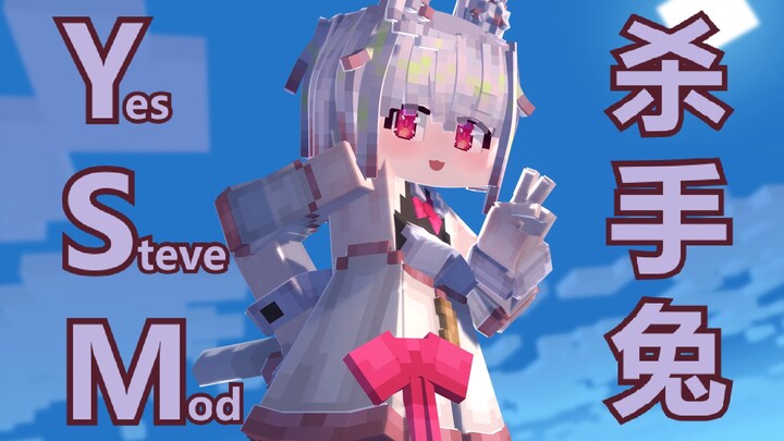 [YSM Model Showcase] The warm and approachable Killer Bunny—mess with her, and she might turn into a