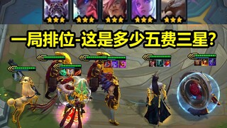 [Cloud Top lima emas] Bagaimana rasanya memiliki lima unit lima emas bintang tiga dalam satu pertand