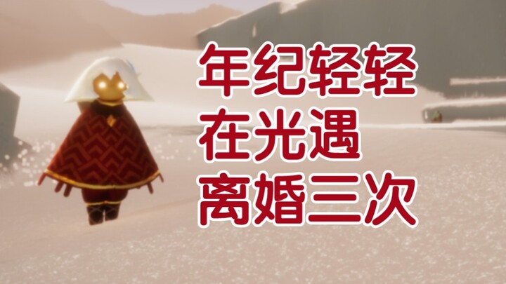 【Ngọn Gió Ấm】Mới chừng ấy tuổi mà đã ly hôn ba lần trong Ngọn Gió Ấm