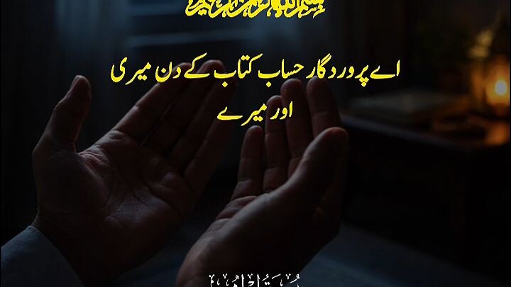 quran kya khata ha