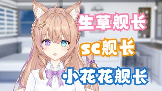 怎么还有人这样上舰啊啊啊？！