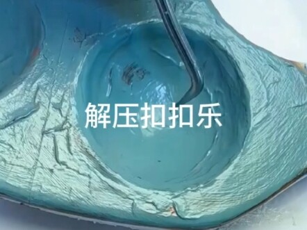 De-stress with QQ Fun!