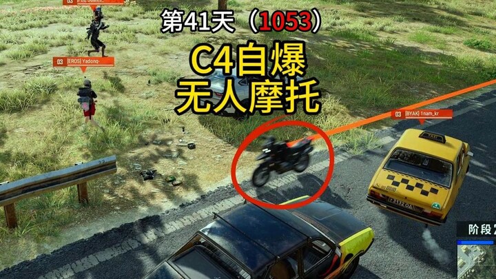 มอเตอร์ไซค์ไร้คนขับปรากฏตัวแล้ว!