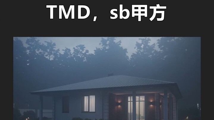 Leave me alone—I don’t want to draw this picture even for another second (please don’t let my client