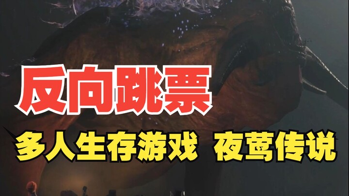 Tựa game sinh tồn rất được game thủ mong đợi trong năm 2024 – “Nightingale”, lại bất ngờ lùi lịch ph